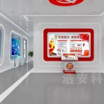 社區安全體驗館
